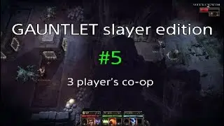 GAUNTLET slayer edition | #5 Мир Драконов | PS4 PS4