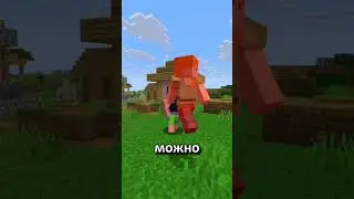 топ 3 прикольных команды на новых версиях майнкрафта! #minecraft #commands #top #back