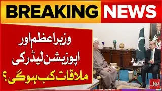 PM&ndash;Opposition Leader Meeting | When Will It Happen?