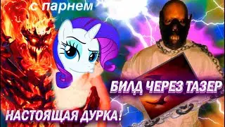 ПОНЯ на SHADOW FIEND через ПСИХУШКУ! 🔥 ponyaaaa Dota 2