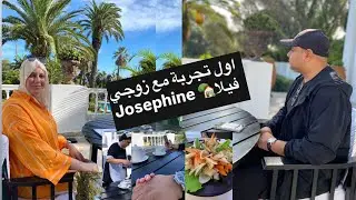 اول تجربة مع زوجي في افخم فيلا🏡😍Villa josephine Tanger