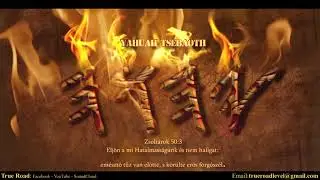 YAHUAH TSEBAOTH