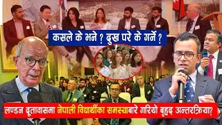 Conference Nepali Students in the uk  Embassy of Nepal Britain Nepal ,Nick Hinton ,.Bipin Duwadi
