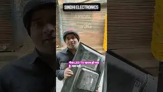 #sindhi #electronic #repair ho jayega #doorstepservice