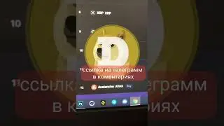 #криптовалютаatom