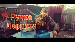 Супер ручка для армрестлинга своими руками / Ручка Ларрата