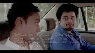 Wear seat belts, drive safe - Tamil