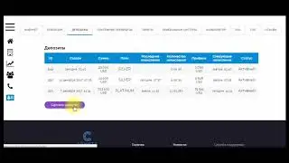 CryptoLand.Fund | Создание нового депозита из имеющихся заработанных средств.
