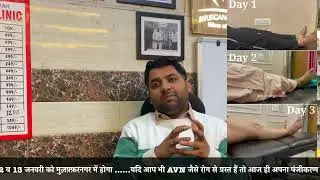 AVN Ayurveda Medical Camp