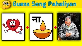 Guess The Song Name By Emoji | New  Song Paheliyan | Guess Challenge | Paheli Pulse TV