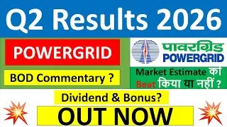 POWERGRID Q2 results 2026 | POWERGRID results today | POWERGRID Share News | POWERGRID latest news