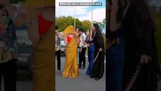 Dil Leke Ural Ego Papa Ke Pari | Bishu Deewana & Aslam Anmol | New Bhojpuri TikTok Viral Song #short