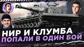 NIR AND KLUMBA ENDED UP IN THE SAME BATTLE IN A Kampfpanzer 07 (PE)