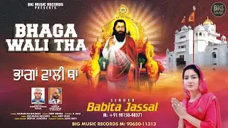 BHAGA WALI THA - BABITA JASSAL ll RAMAN MAQSUDAN ll Big Music ll GURU RAVIDAS JYANTI SHABAD 2021