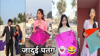 Simran Ko Mili Jadui Patang || सिमरन को मिली जादुई पतंग || School Ki Comedy Funny Videos #love 2026