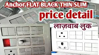 New ANCHOR FLAT black THIN SLIM price bhi bataya gya hai INDIAS NO ONE PRODUCT by Panasonic