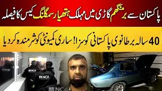 British Pakistani National Man Jailed Over Automatic Gun Smuggling In Car From Pakistan #uk