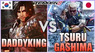 Tekken 8  ▰  Daddyking (Rank #3 Clive) Vs Tsurugashima (Raven) ▰  T8 Clive Full Gameplay!