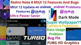 Redmi Note 8 MIUI 12 Update Features | Bugs And Problems | Tamil