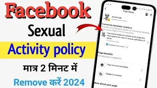 Facebook Nudity or Sexual Activity Issue | Facebook Nudity Sexual activity policy Remove