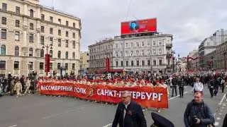 БЕССМЕРТНЫЙ ПОЛК 9 МАЯ 2022