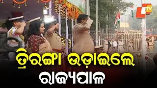 State-Level Republic Day Celebrations Held in Bhubaneswar