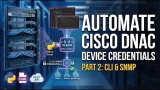 Автоматизация Cisco DNAC: Часть 2 | Назначение учетных данных CLI/SNMP для сайтов #cisco #ciscodn...