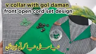 Viral front open short Kurti cutting & stitching |gol daman kurti/suit/kameez cutting & stitching  
