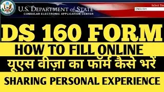 How to Fill DS 160 Form Online | How We Got US 10 Years Visa