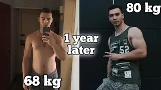 ТРАНСФОРМАЦИЯ ТЕЛА\+12КГ ЗА ОДИН ГОД!\  1 Year Natural Transformation