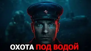 🔥 ЛЕГЕНДАРНАЯ ОПЕРАЦИЯ СМЕРШ: КАК 