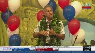 Republican Duke Aiona's headquarters during the 2022 general election.