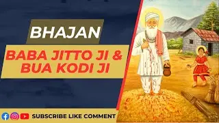 BHAJAN BABA JITTO JI BUA KODI JI JHIRI MELA 2025 #jhirimela #jhirimela2025