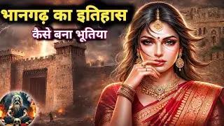 भारत का सबसे भूतिया किला | Most Haunted Place in India 