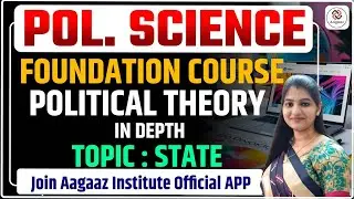 The State: Meaning, Elements and Theories of Origin/PGT/UGC NET Political science by Payal Gupta Mam
