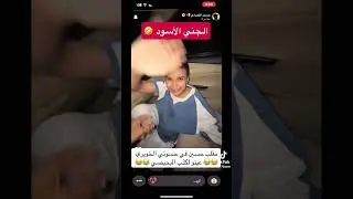 3 جانفي 2026
