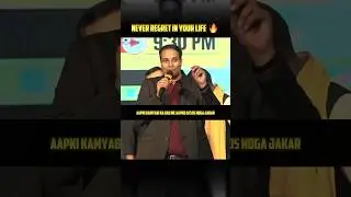 NEVER REGRET IN YOUR LIFE 🔥 || #upscmotivation #upsc #viral #shorts