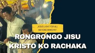 RongRong o Banga janggi rang Jisu kristo ko rachaka