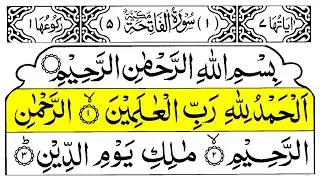 para 1 slow recitation | quran para 1 slow reading | quran juz 1 slow |juz 1 slow recitation| 1 para