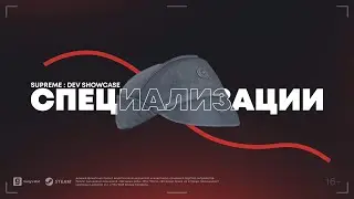 StarWarsRP | Specializations | Dev Showcase