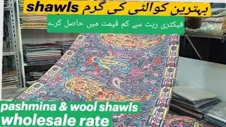 Wholesale pashmina whool & kani shawls | Pure pashmina, kani shawls & whool ke shawl handmade 