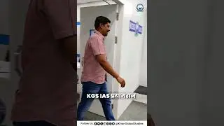 #kgs #prayagraj #ias .. Khan sir