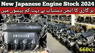 Japanese Engine Wholesale Shop Every Vehicle’s Engines At Reasonable Prices..