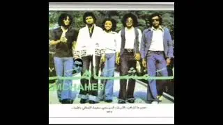 لمشاهب اغاني خالدة  amana rare lemchaheb