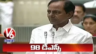 CM KCR Speaks On 1998 DSC Candidates Issue In Telangana Assembly | V6 News