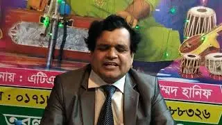 কোন মেস্তরি নাও বানাইলো | Khon Mistori Nao| Dr. Sayeed | ড. সাঈদ| আশিক| দিপা|শাহ আবদুল করিম জির গান