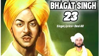 BHAGAT SINGH 23 ||ARMY||DESI AR ||(OFFICIAL VIDEO) MR. BOOTA ||LATEST BHAGAT SINGH, ARMY SONG..