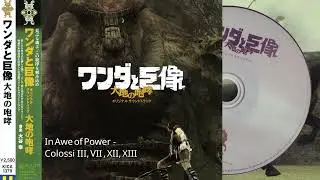 Shadow of the Colossus OST | In Awe of Power | Best Quality