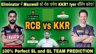 RCB vs KKR Dream 11 Prediction, KKR vs RCB Dream 11, Today IPL Match Team Prediction, KOL vs BLR