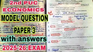 2nd PUC ECONOMICS 🔥 MODEL question paper 3 with answers 🔥 ANNUAL EXAM 2025-26 